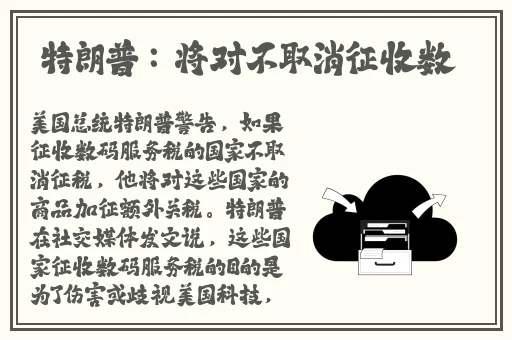 国产大作美女黑丝被撕破