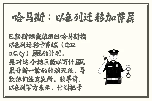 伊缅园2024入口音响